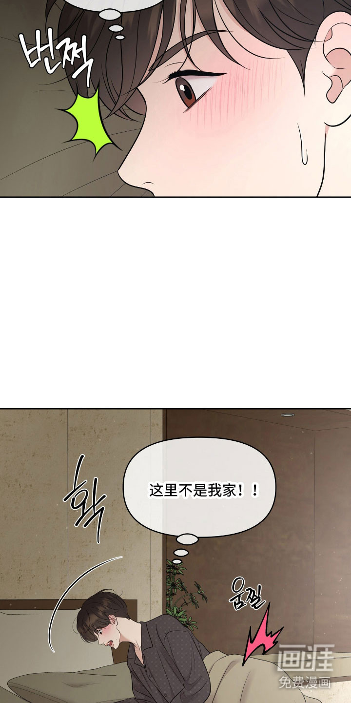 第84话2