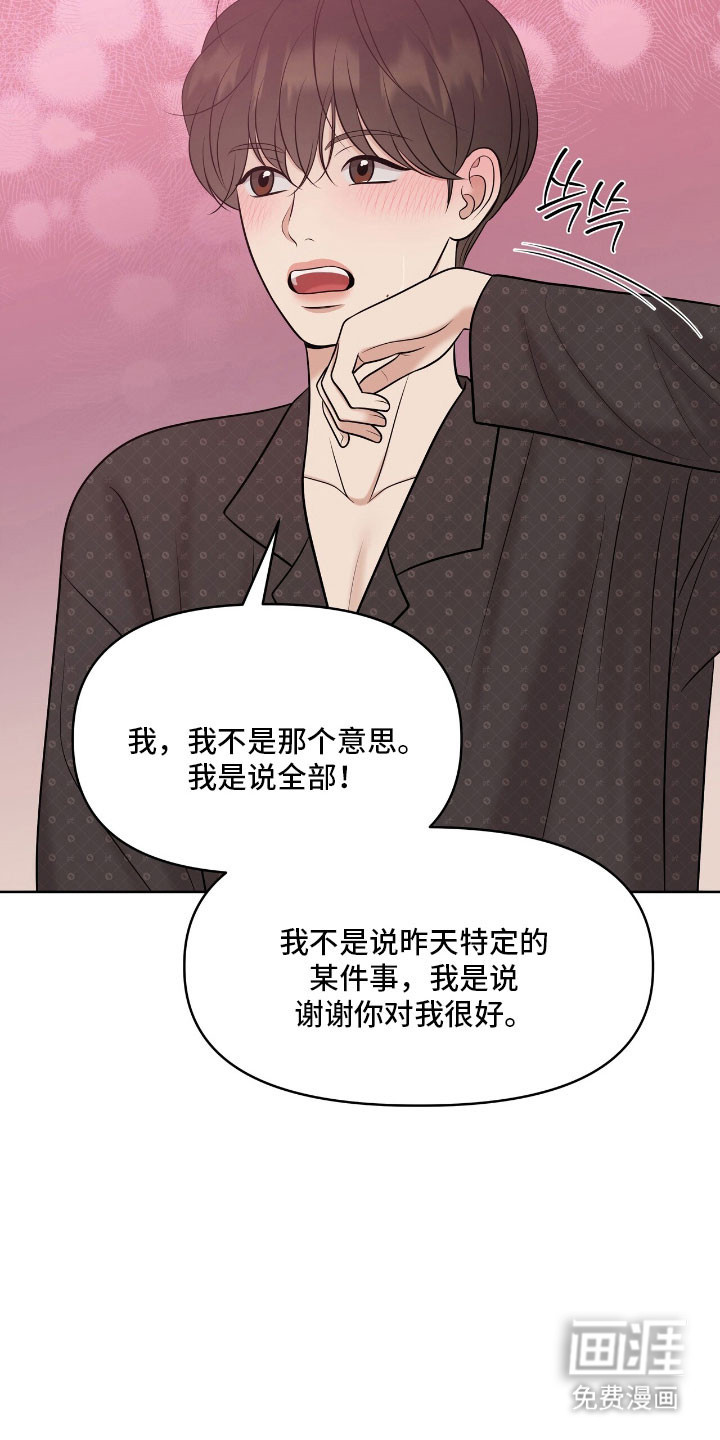 第84话35