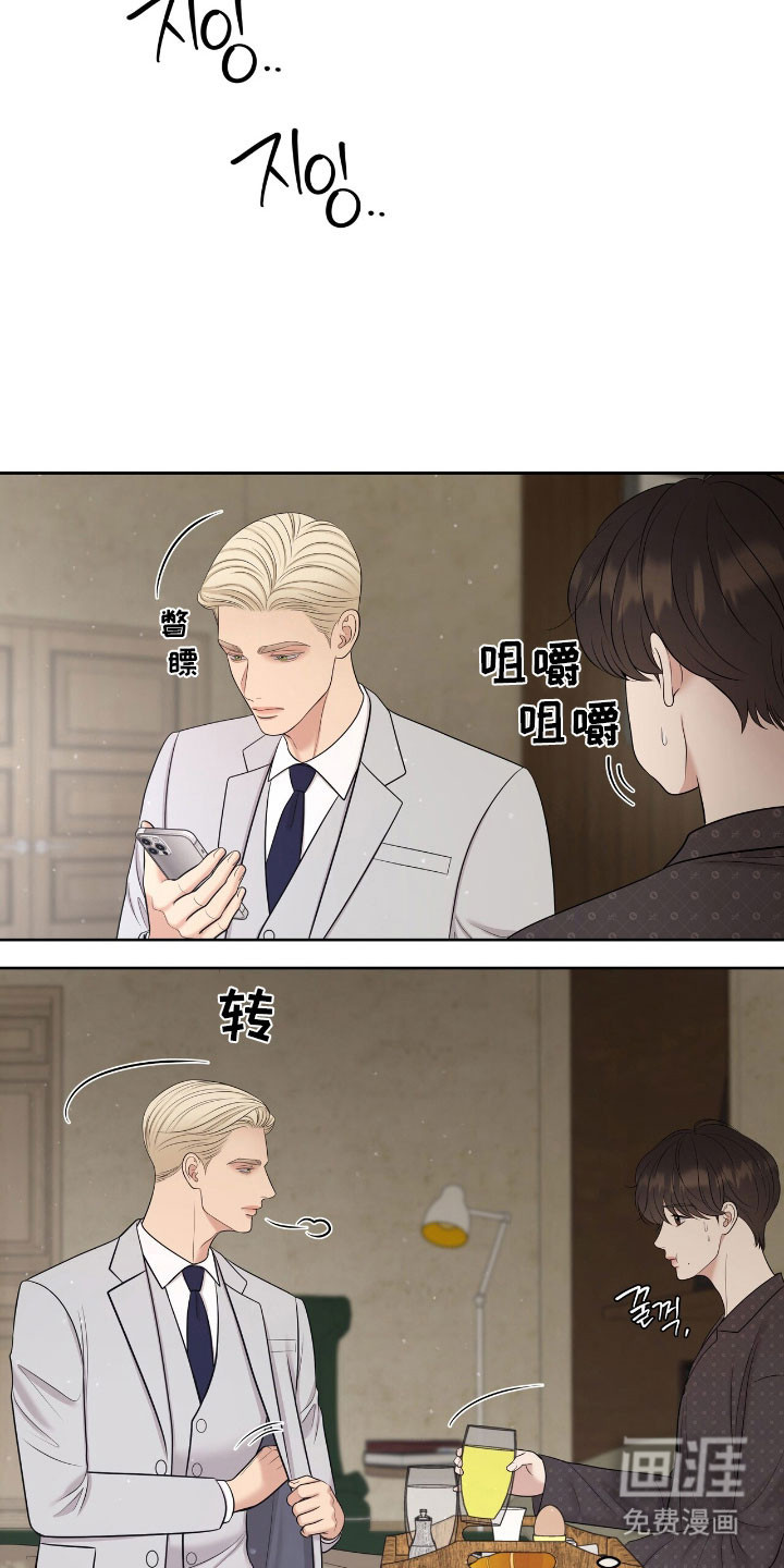 第84话20