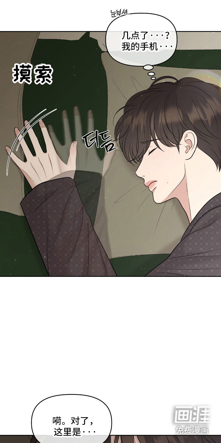 第84话1