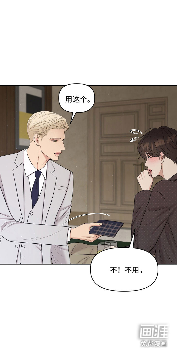 第84话31