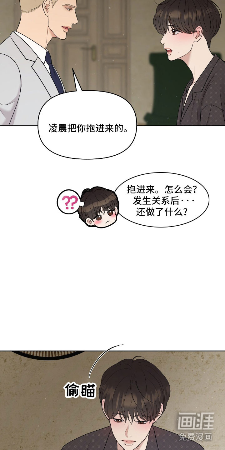 第84话12