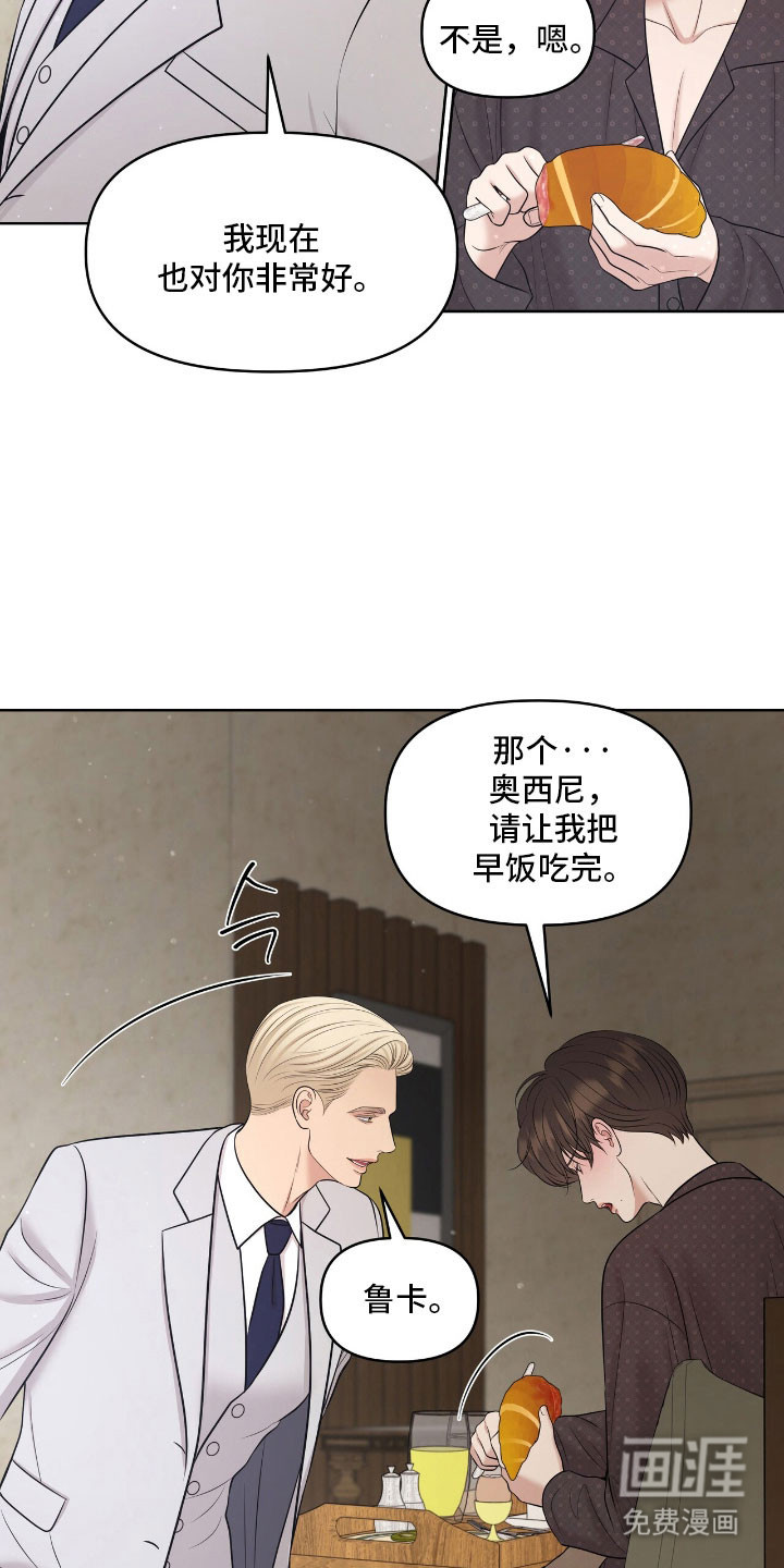 第84话39