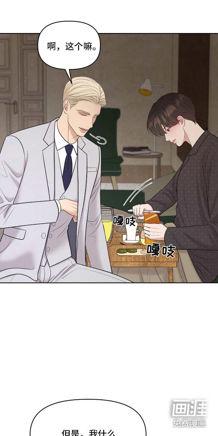 第84话36
