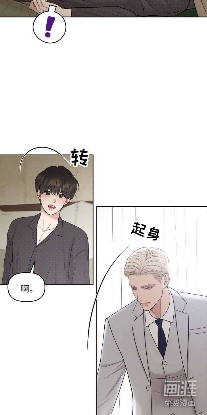 第84话5