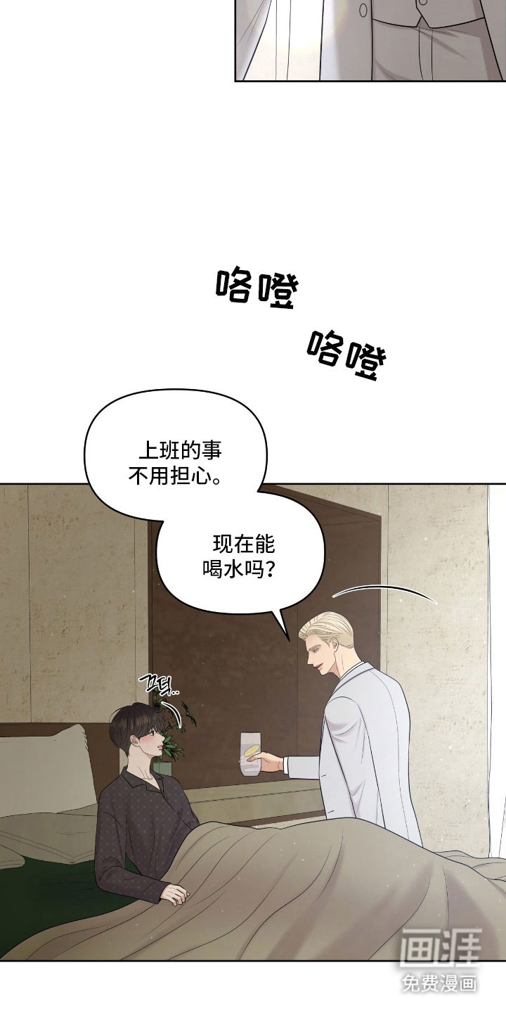 第84话6