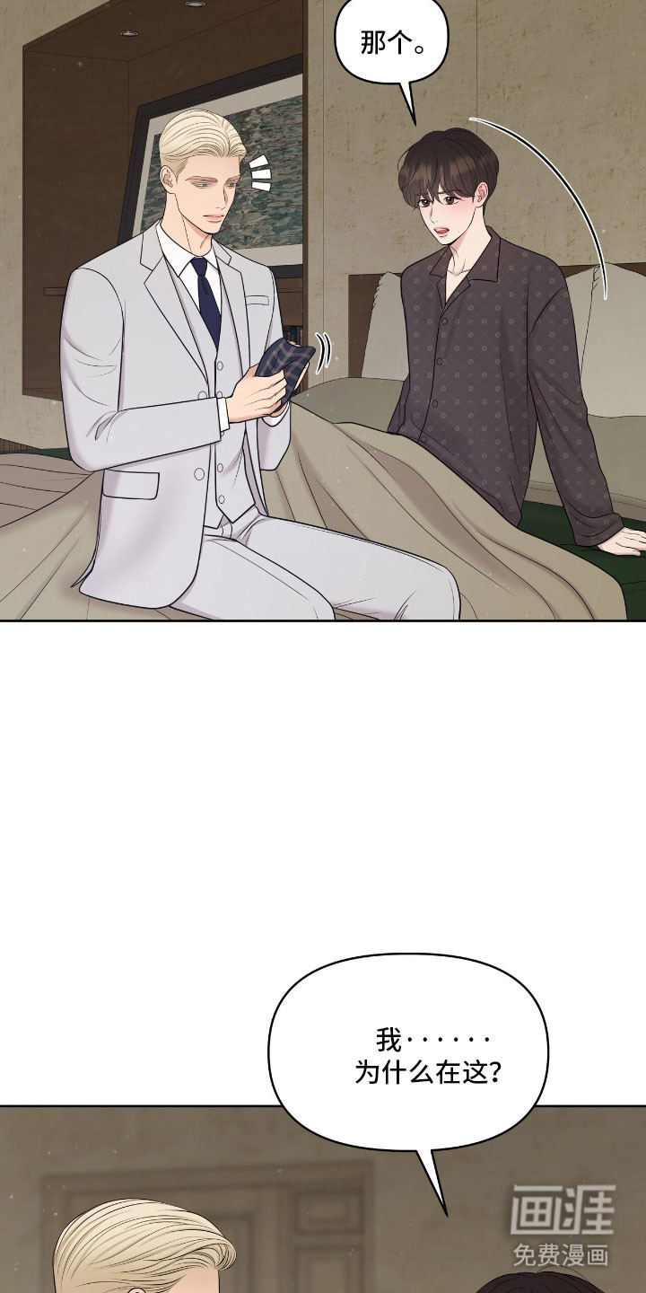 第84话11