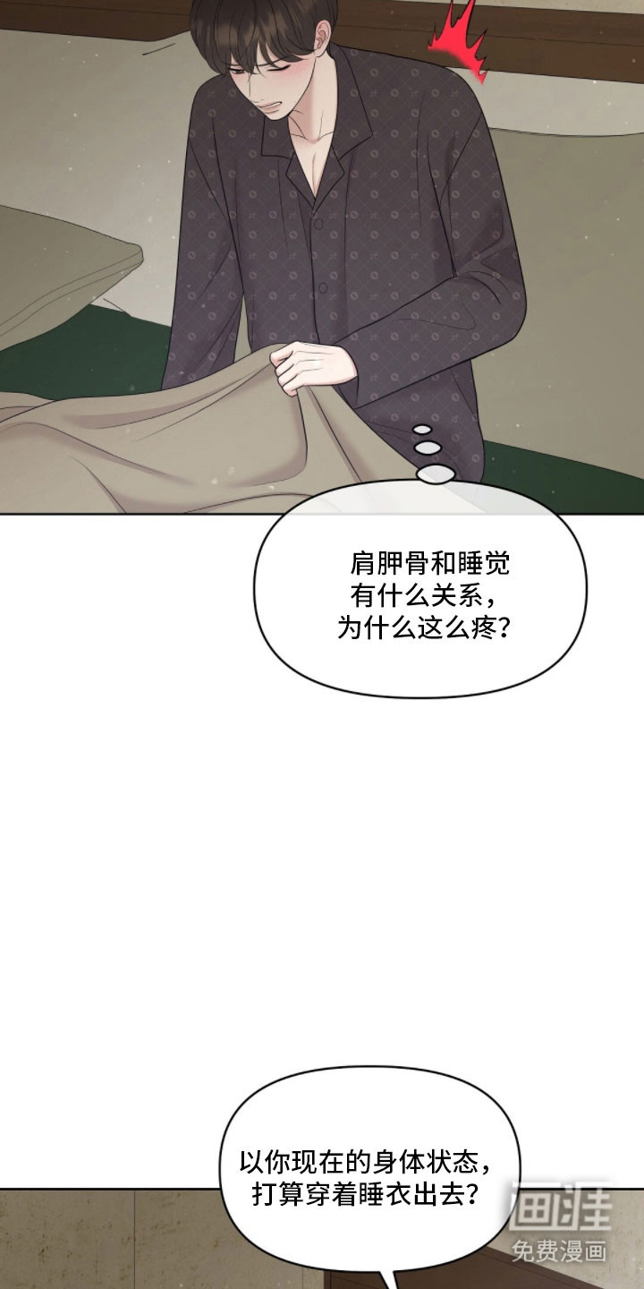 第86话34