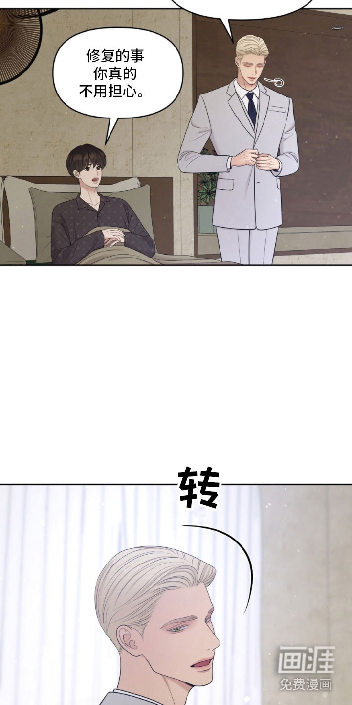 第86话38