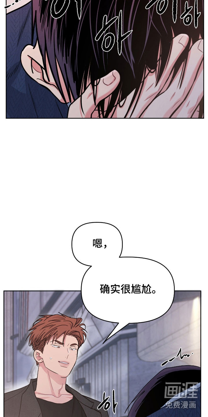 第109话5