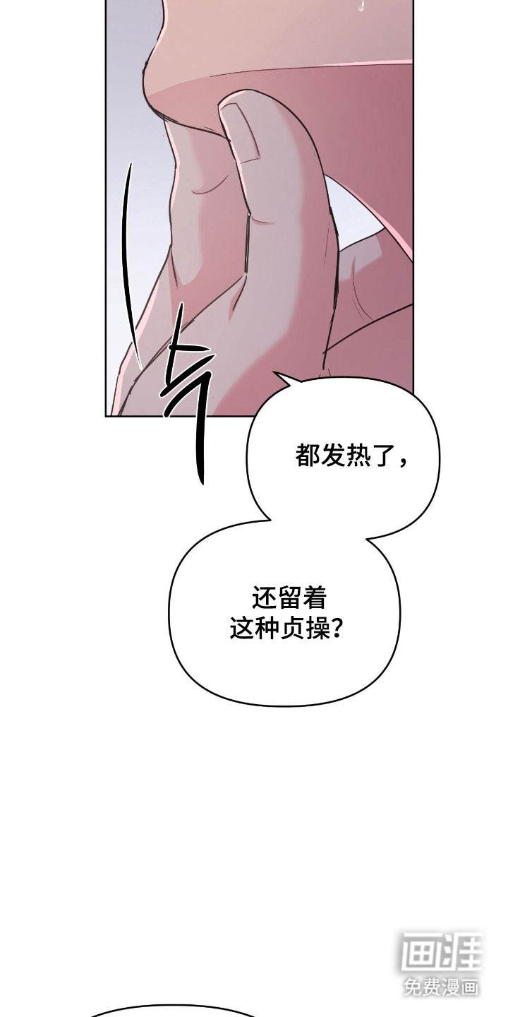 第109话24