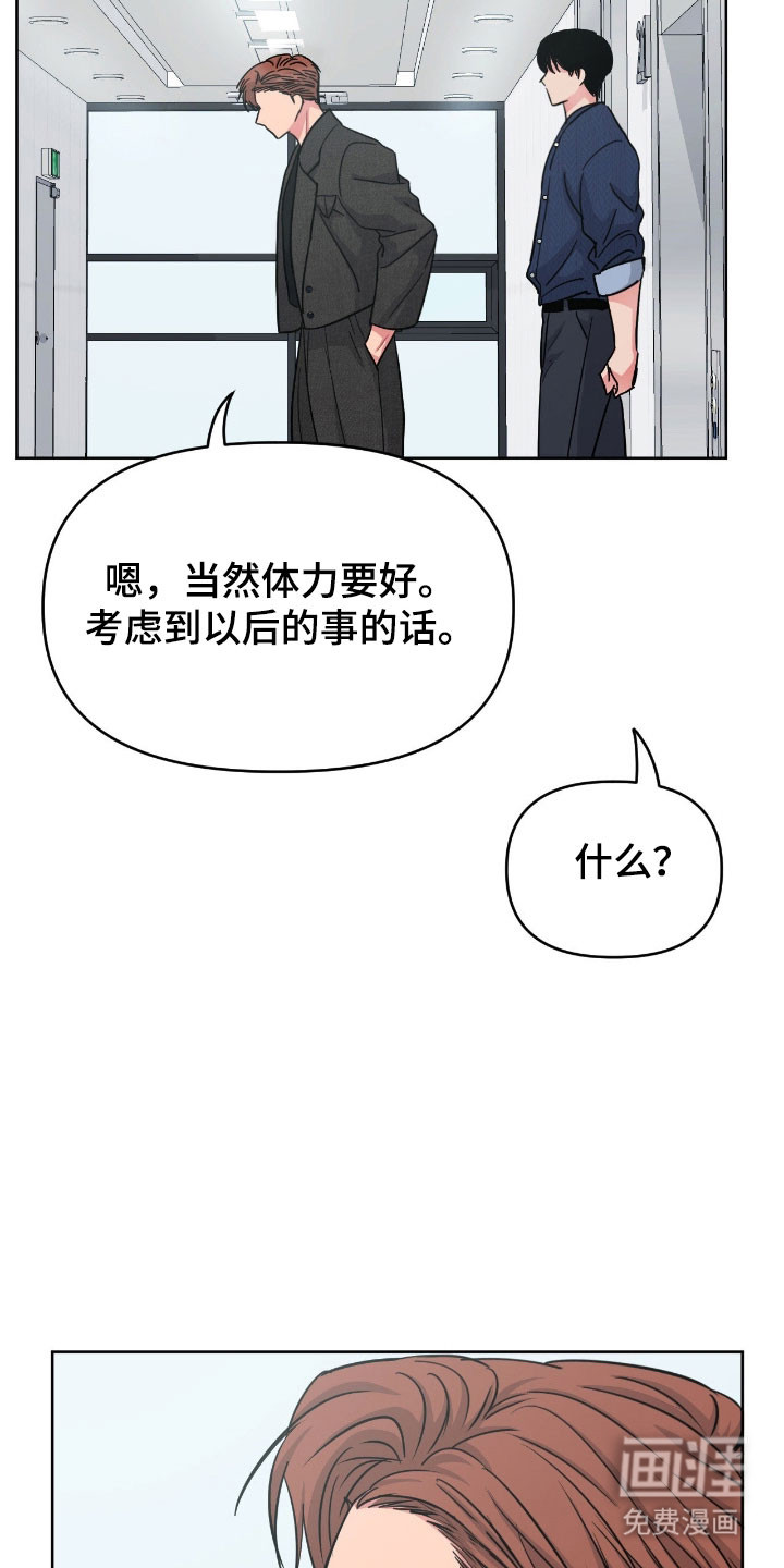 第108话17