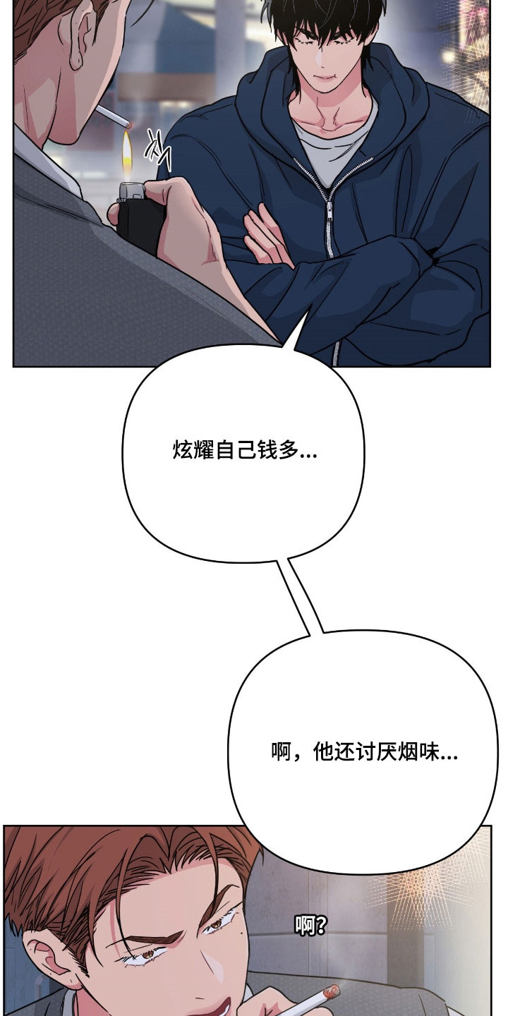 第107话16