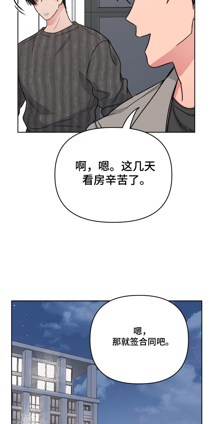 第107话31