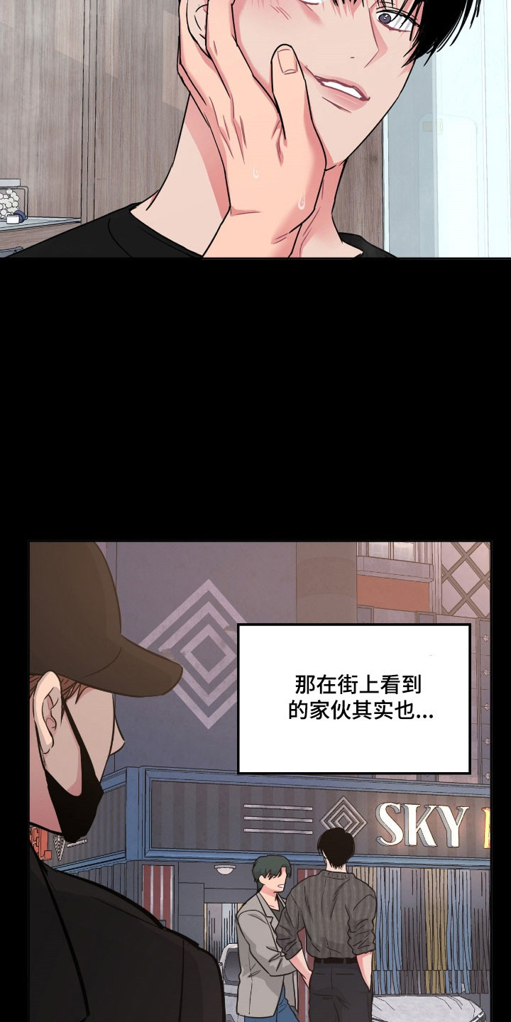 第107话23