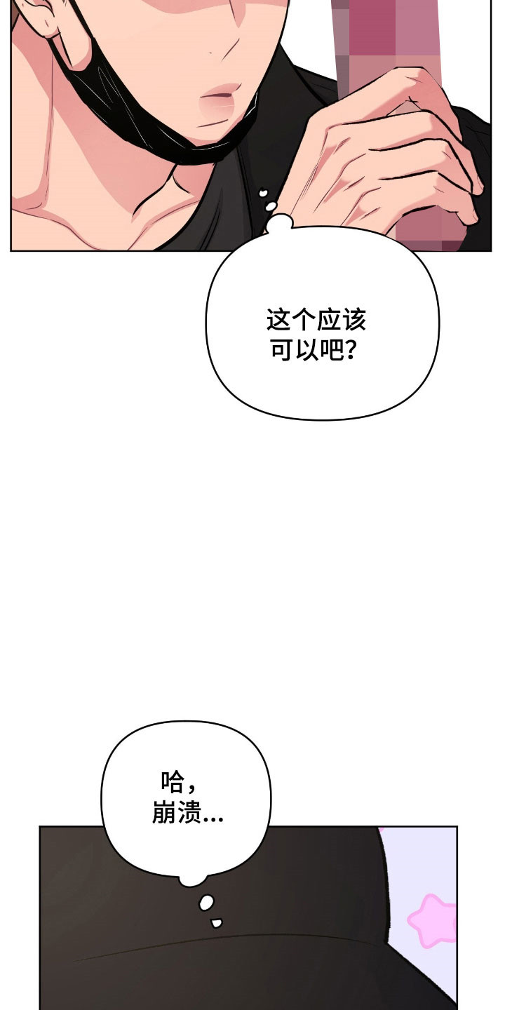 第105话7