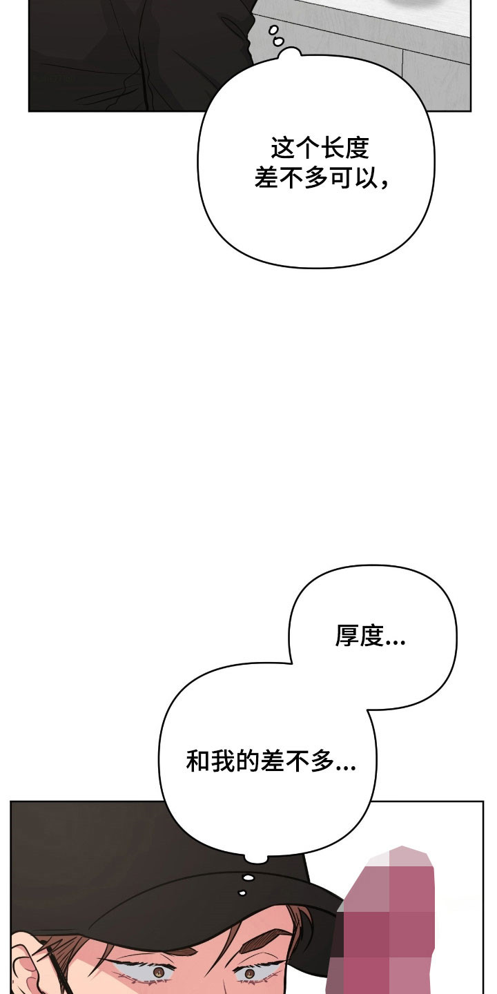 第105话6