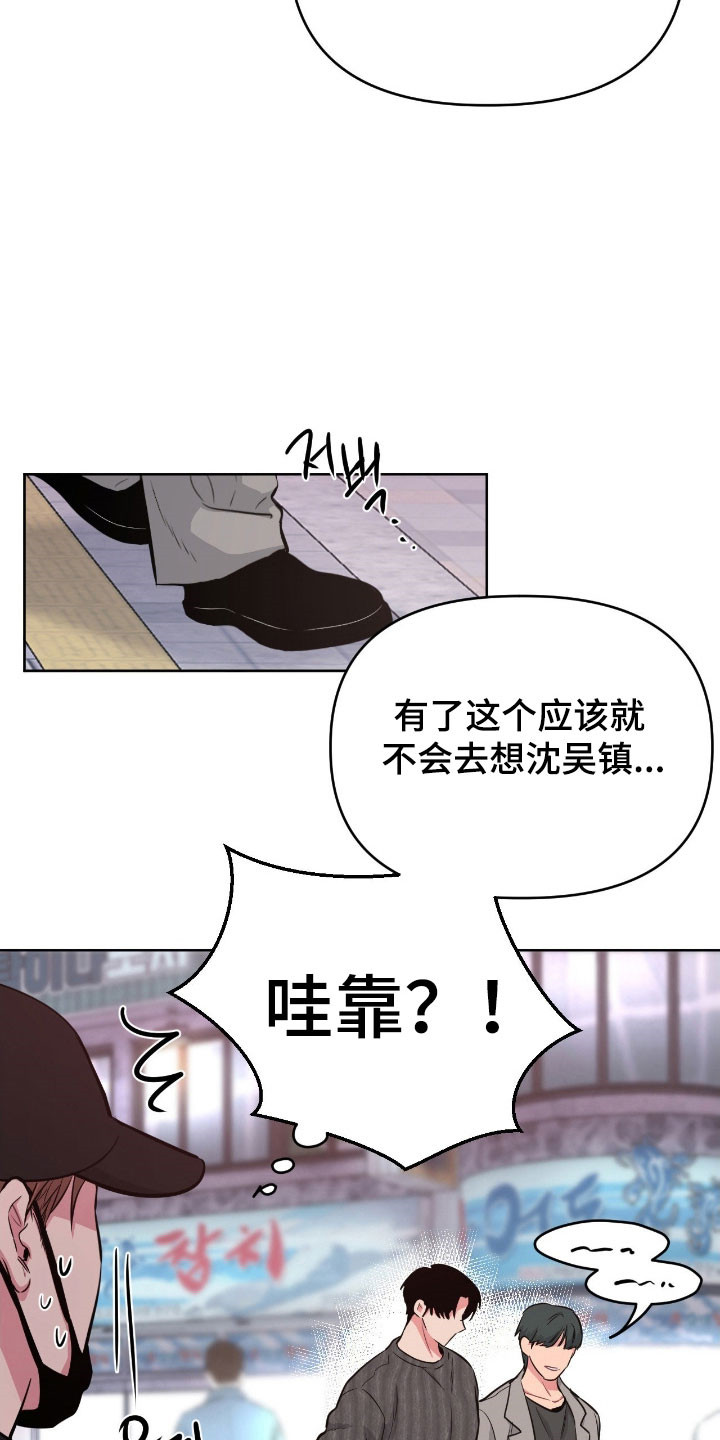 第105话16