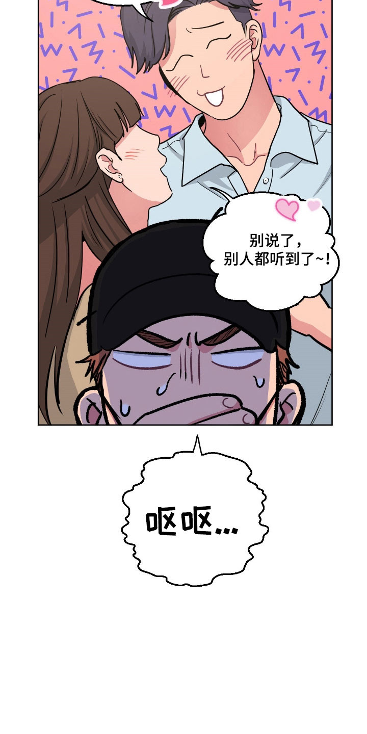 第105话3