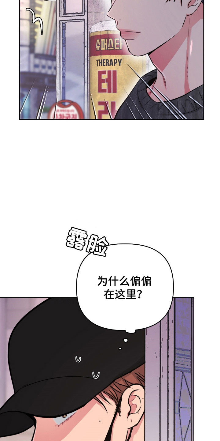 第105话18
