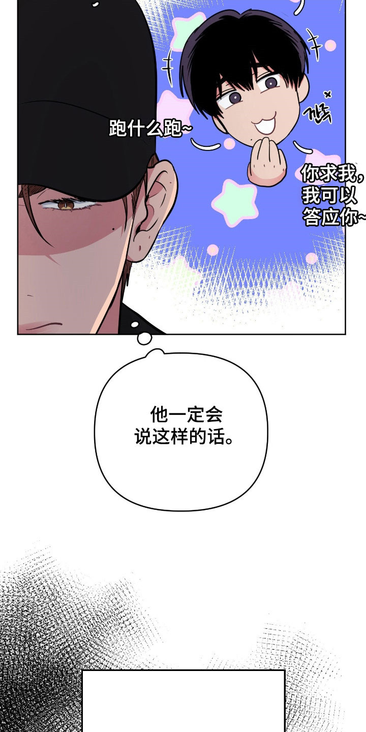 第105话12