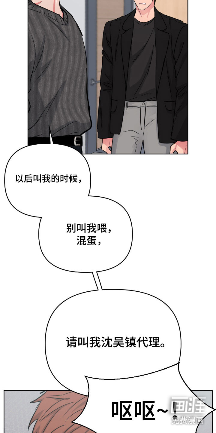 第104话14