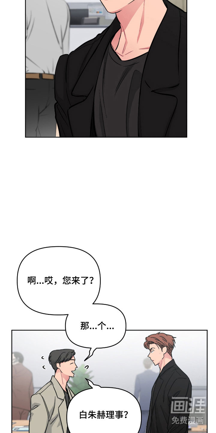 第104话4