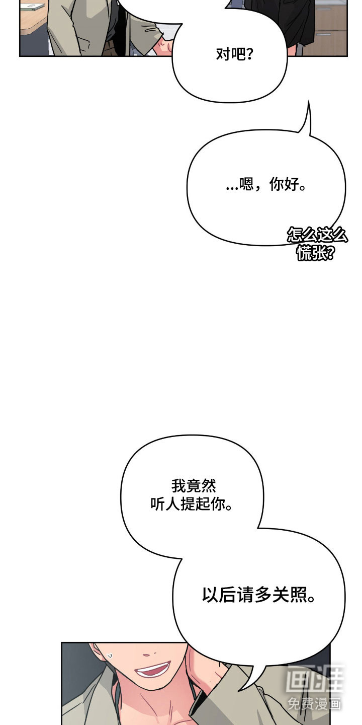 第104话5