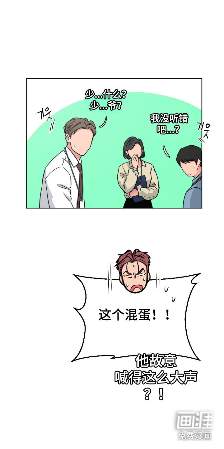 第104话10