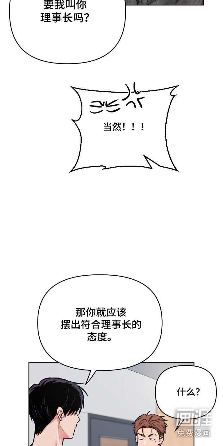 第104话13