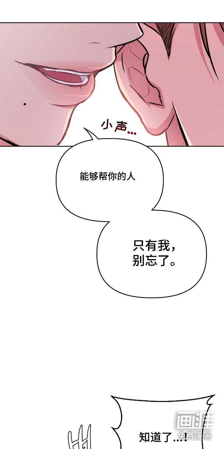 第104话22