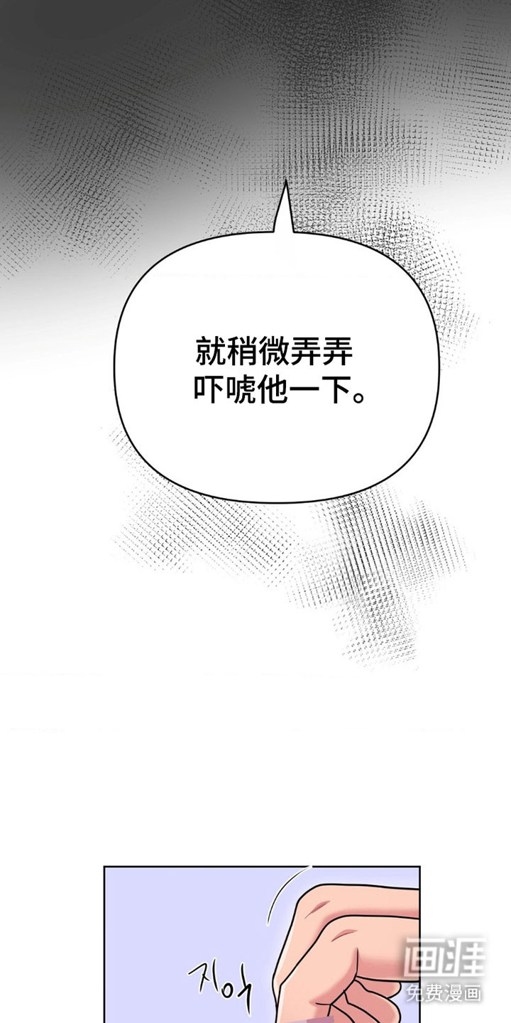 第94话10