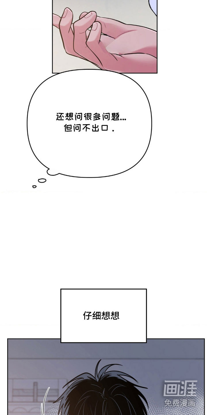 第91话2