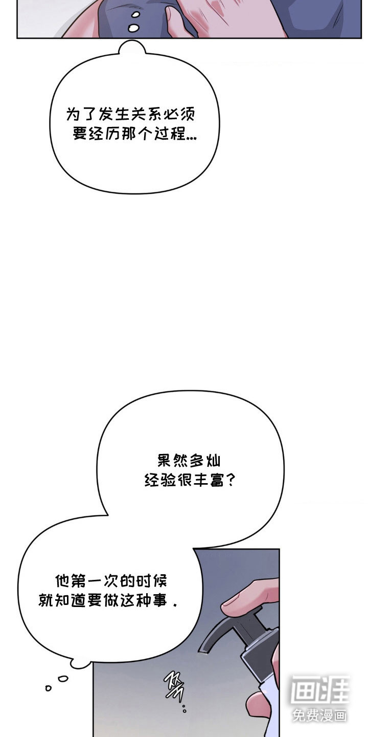 第91话1