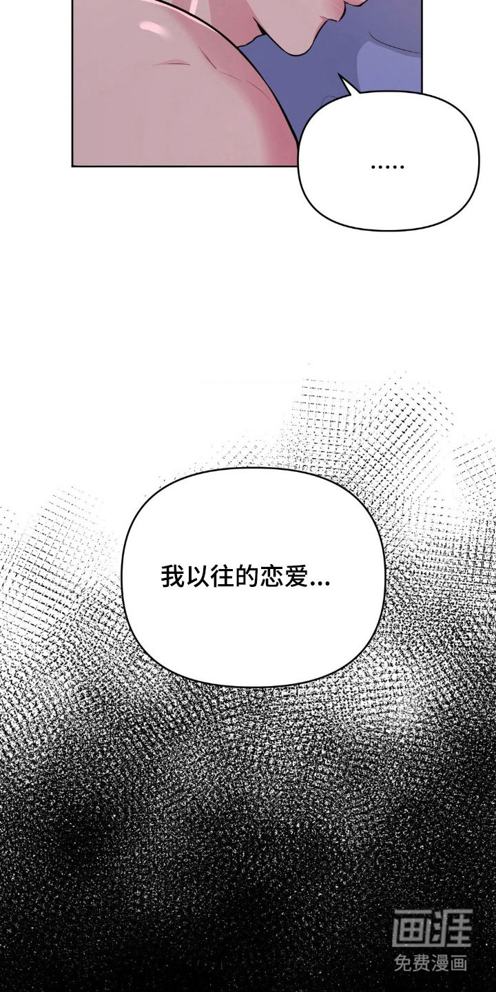 第90话30