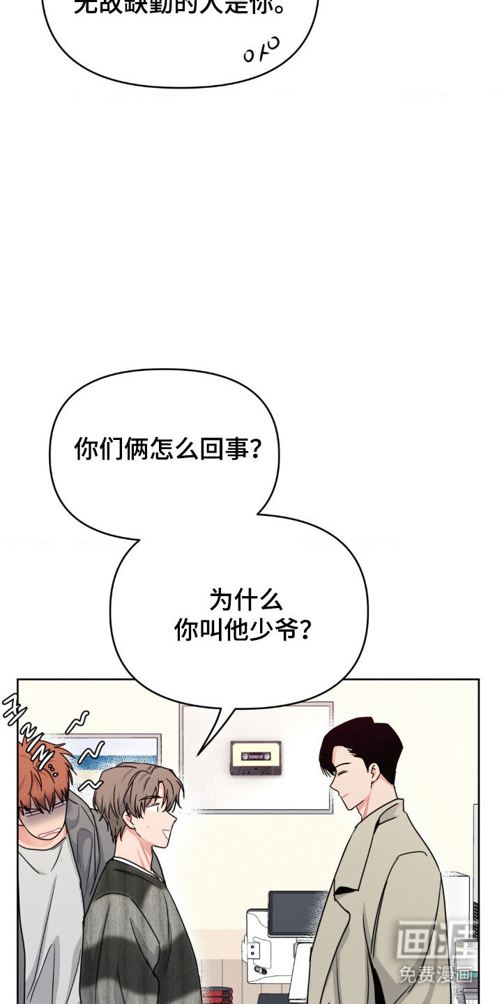 第85话15