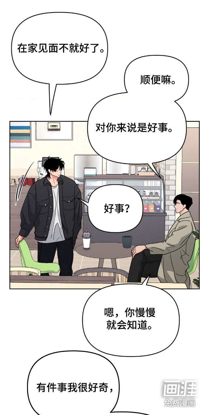 第85话2