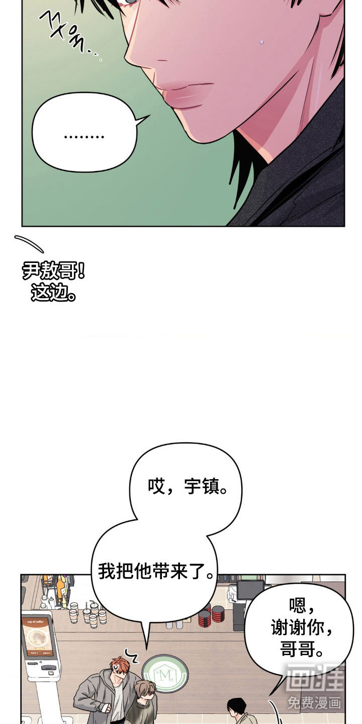 第85话12