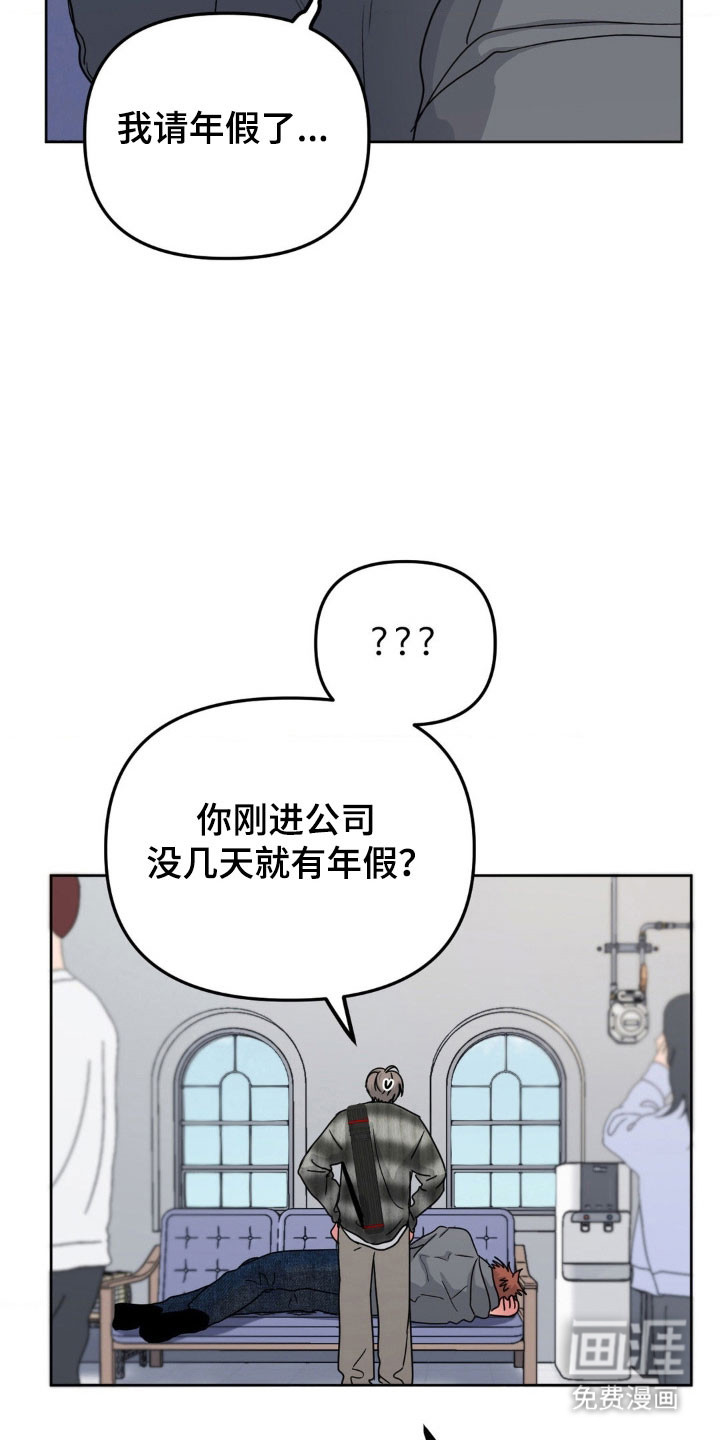 第83话17