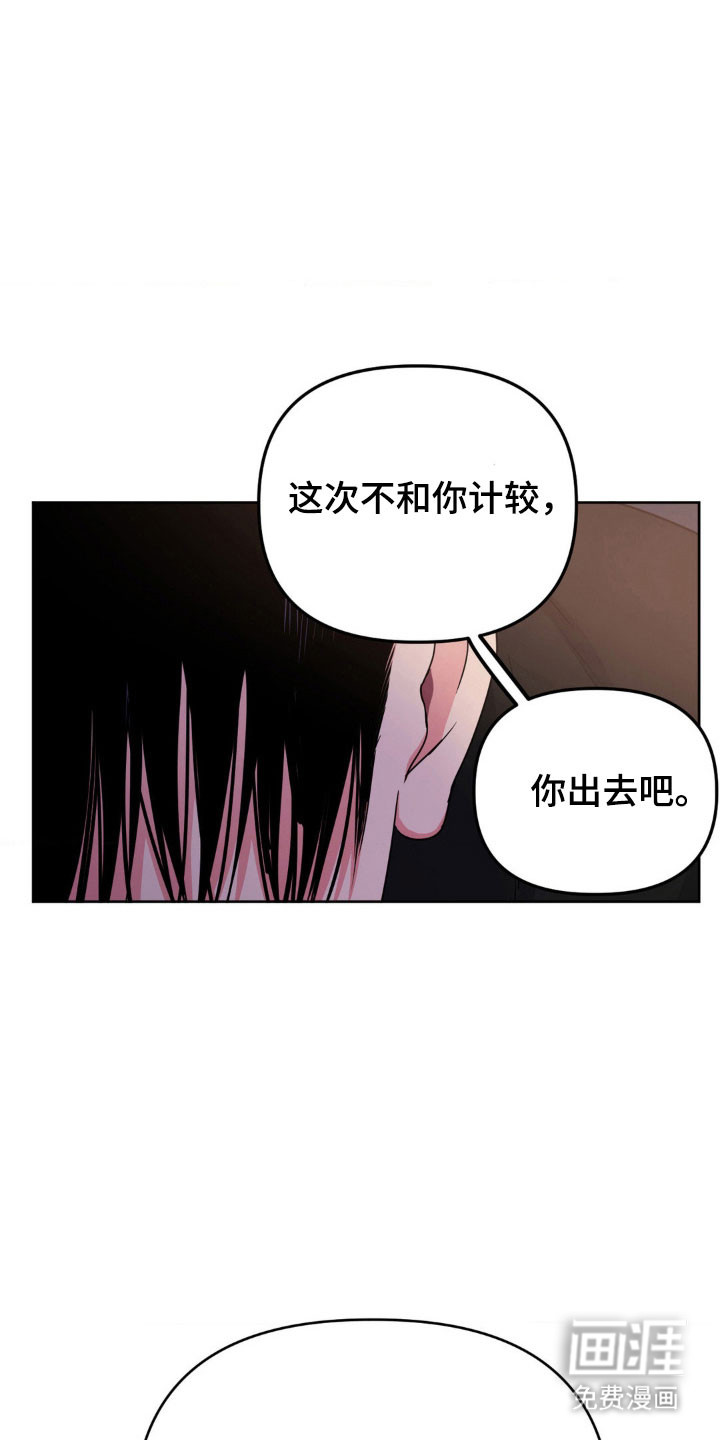 第82话3