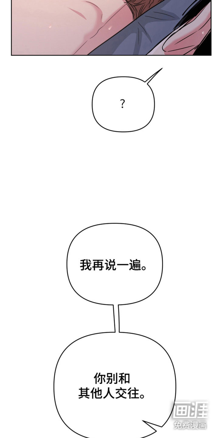 第110话12