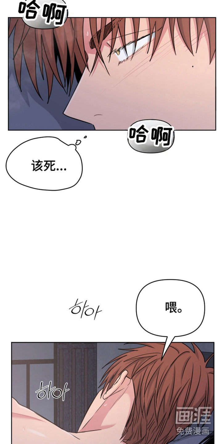 第110话11