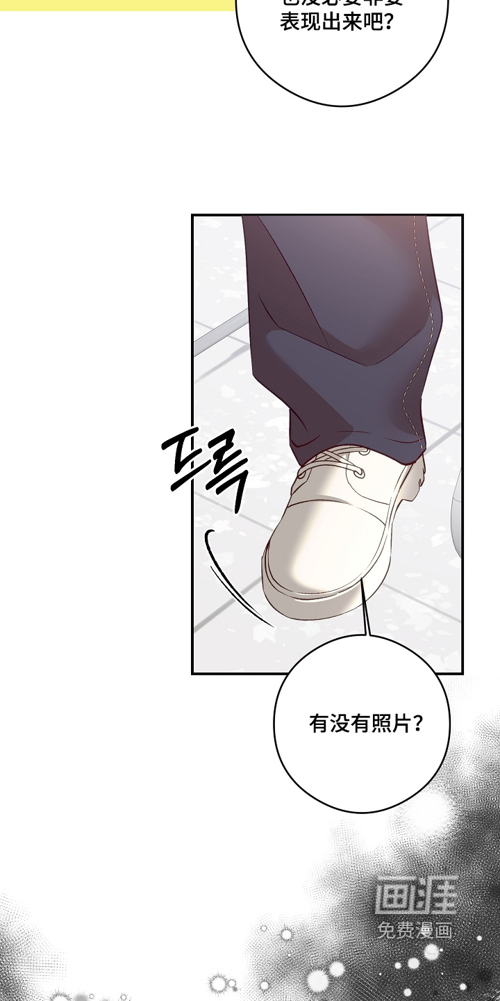 第95话6