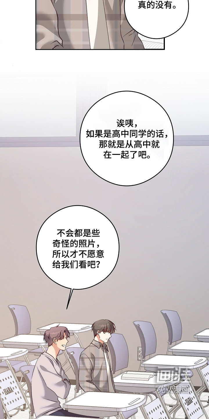 第95话12