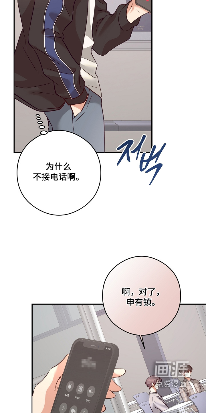 第95话16
