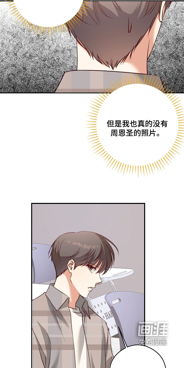 第95话11