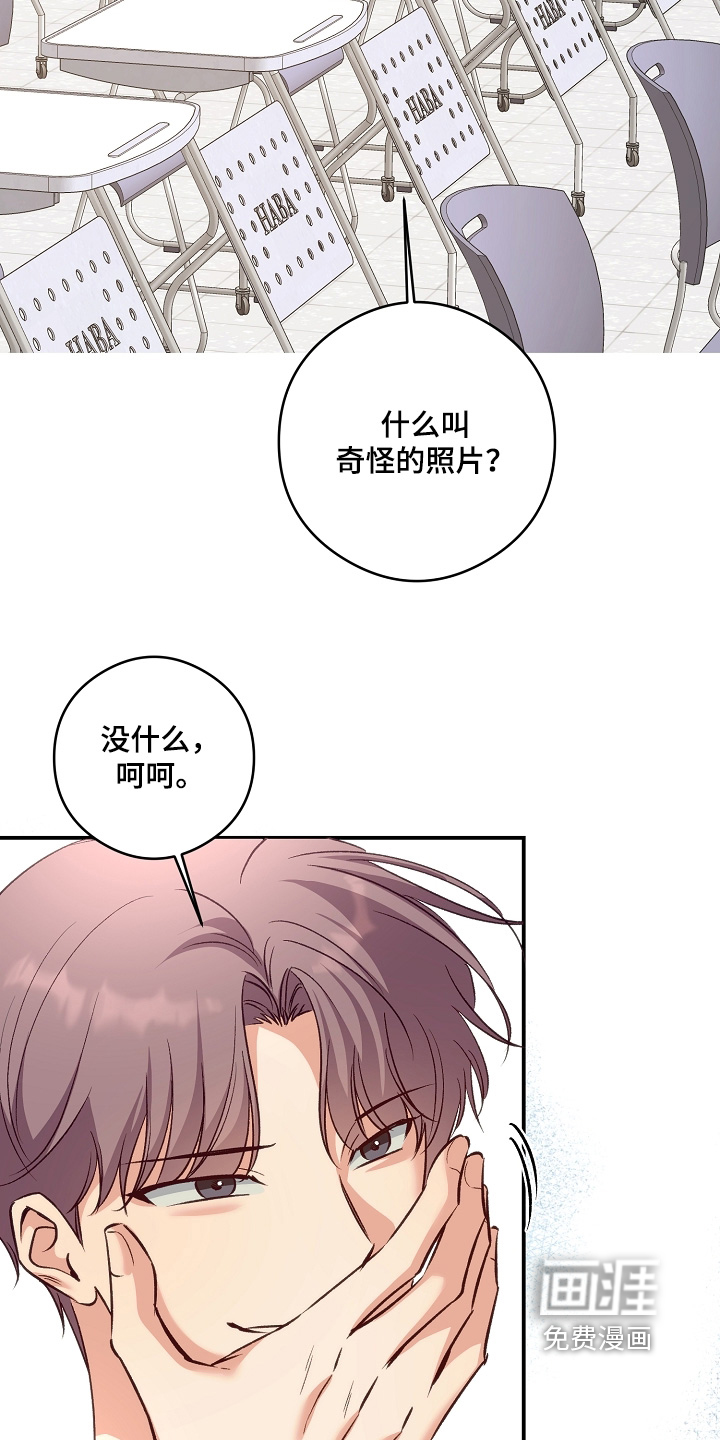 第95话13