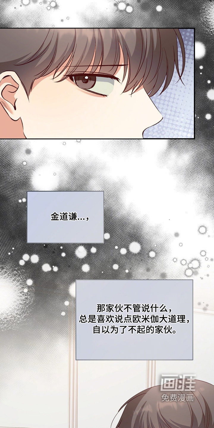 第95话7