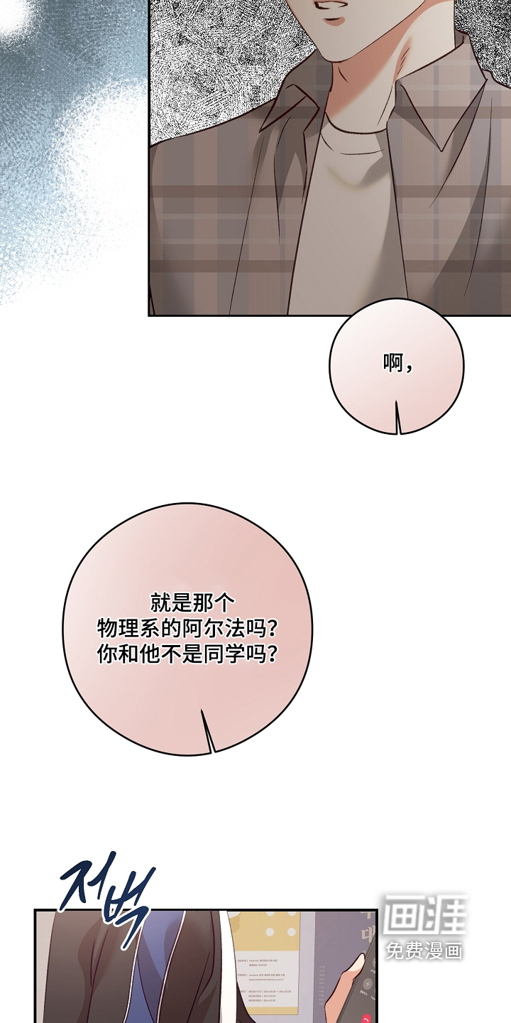 第95话15