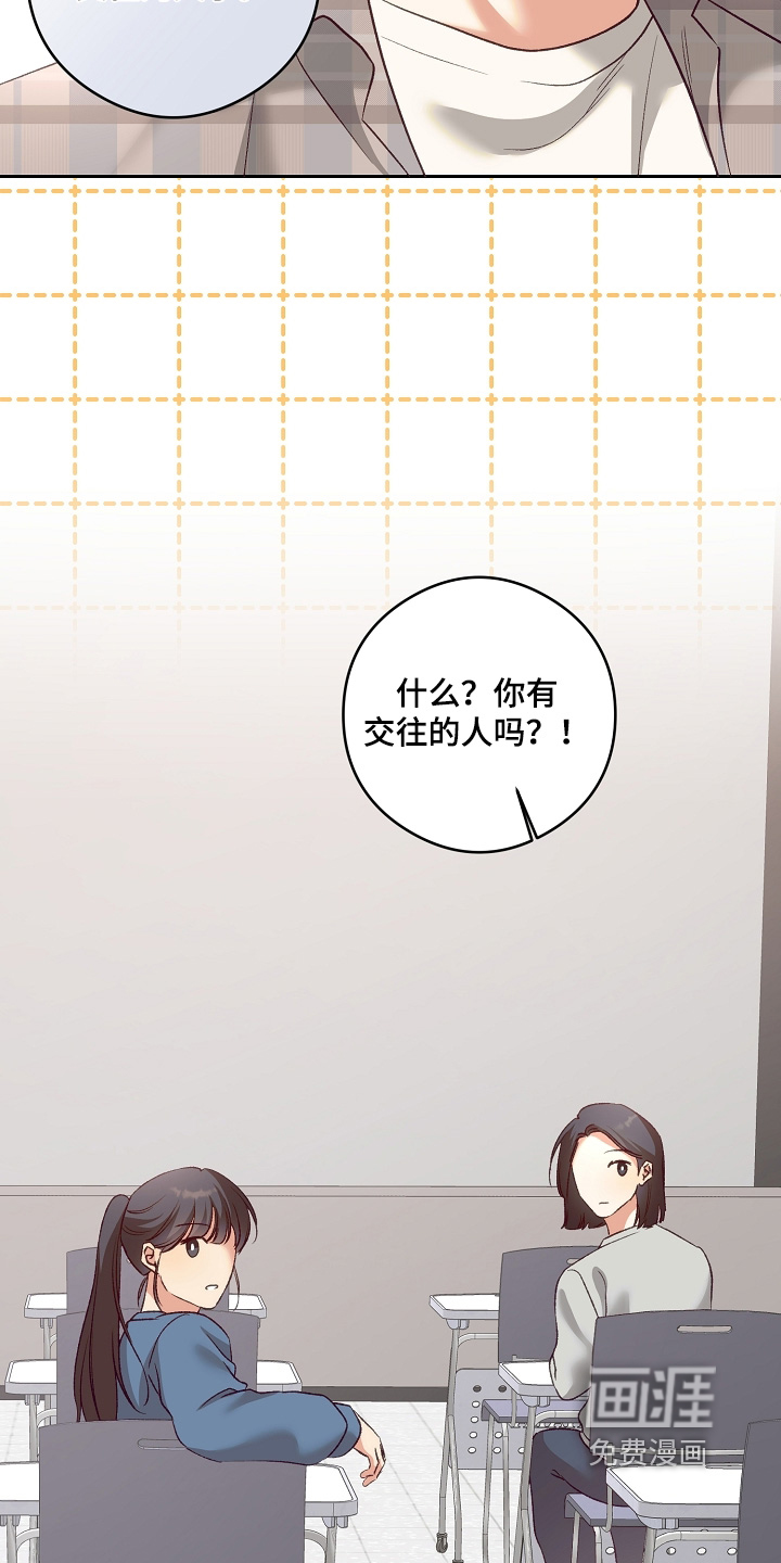 第95话3